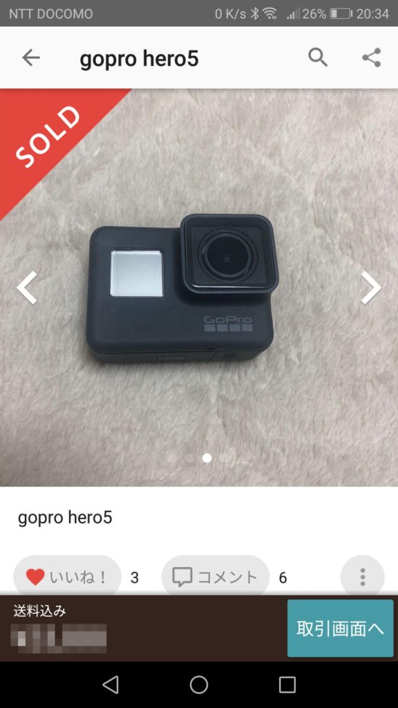 GoPro　Hero5　Black
